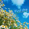 Kamitsure - First Step - Single
